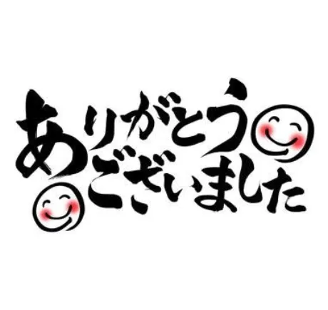 素敵なお時間でしたね💖/かんな