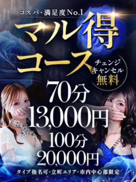 クレハセレブガーデン