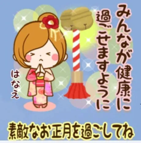 華恵-はなえ-人妻倶楽部　花椿盛岡店