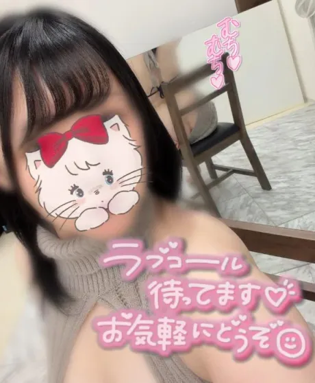 なるみのブログ います！