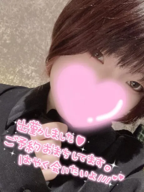 くう宮城♂風俗の神様　仙台店