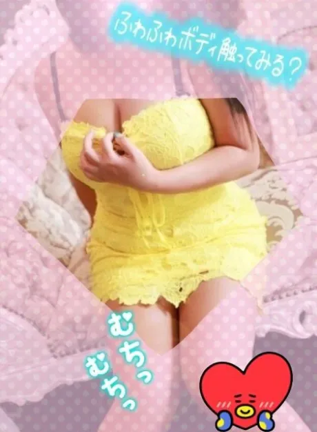 💎準備完了💎/なるみ