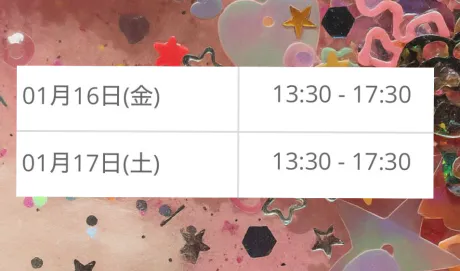ももは弘前黒石ちゃんこ
