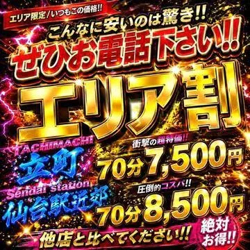 ヤッホ～