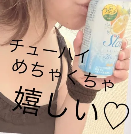 つむぎのブログ 退勤します🎵