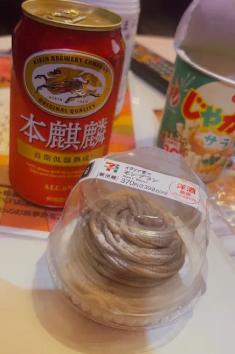 人妻 えま AFMiracle1