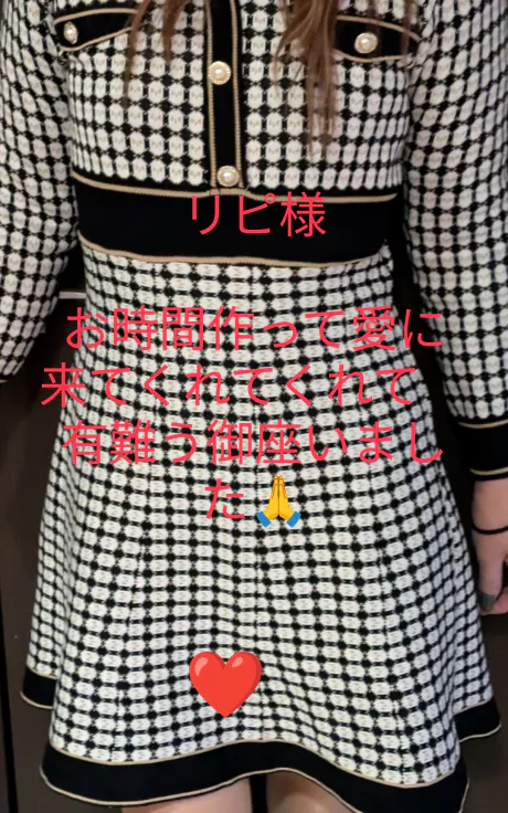 リピ様　会えて楽しかったわ♥️/あゆみ(青森/弘前）