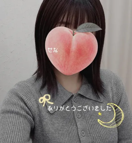 新人せな奥様メモリアル