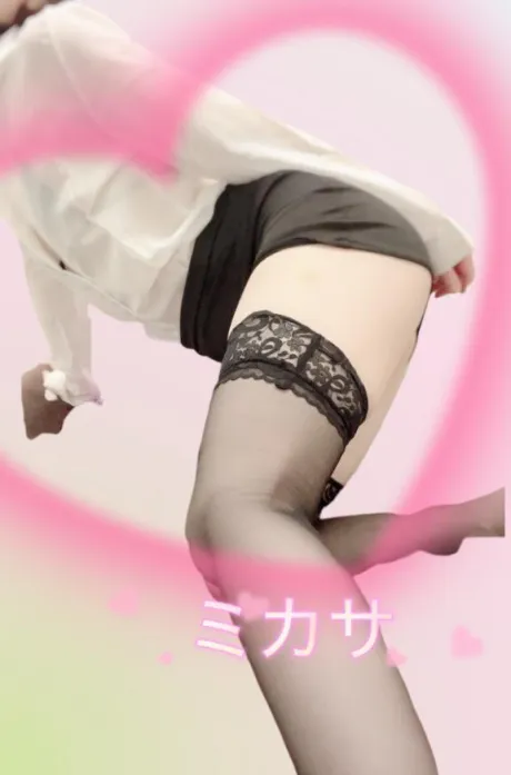 おはよん🐰💕/ミカサ