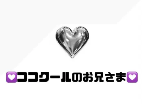 りぜDeliysCure仙台