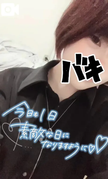 くう宮城♂風俗の神様　仙台店