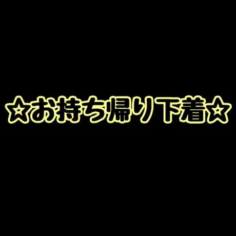 なつみ(痴女)人妻生レンタルーNTRー