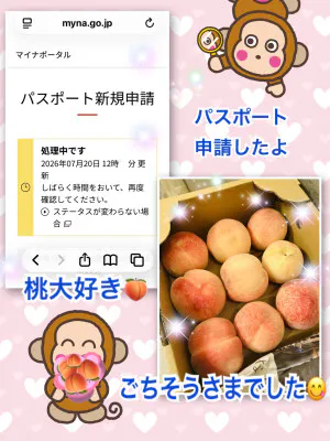 よしえ 奥様仙台人妻セレブリティー