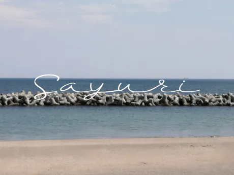 8 月後半 🌊/さゆり