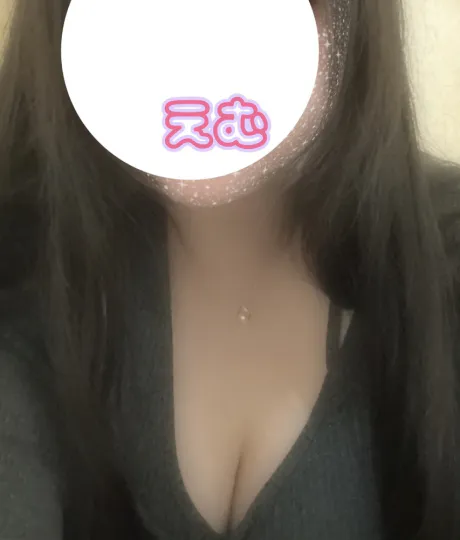 えむぽっちゃり素人専門店　愛されぽっちゃり倶楽部