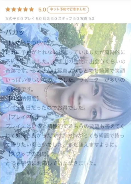 ばかっ🩵