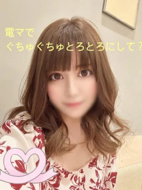 即尺ノーパンノーブラでんまおなかん70㊙️/みつは