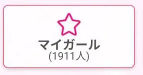 ナチ人妻生レンタルーNTRー