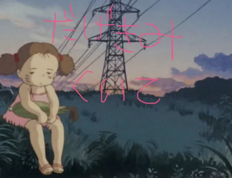 thanks/ももは