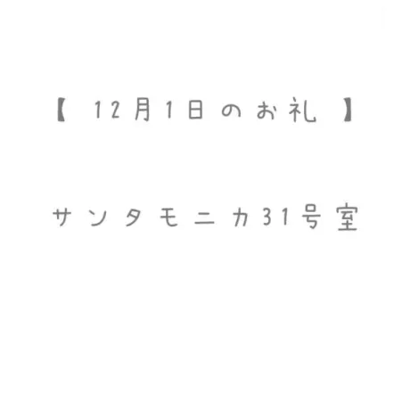 おと宮城石巻ちゃんこ