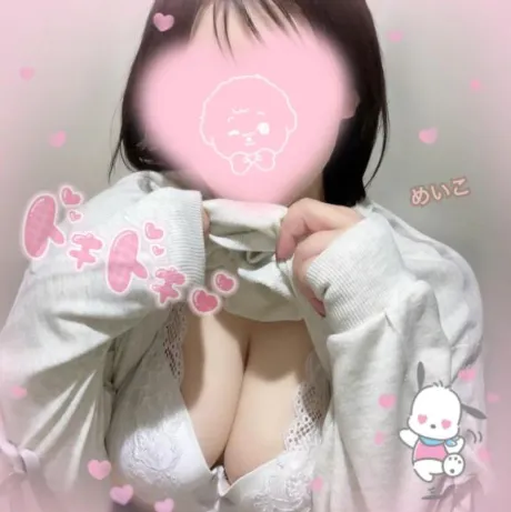 めいこ白いぽっちゃりさん-仙台店-