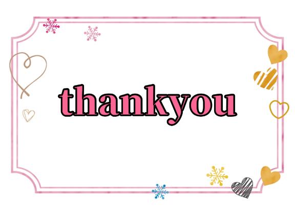 えれな奥様メモリアル