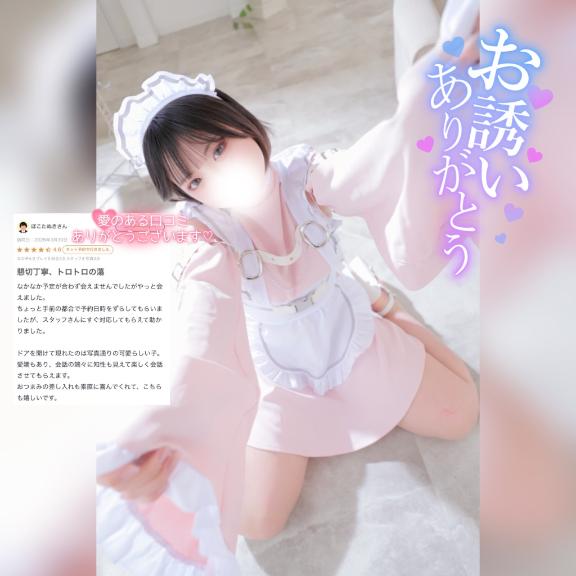 04/06 14:33えれな