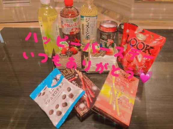 ハッピーバースデー