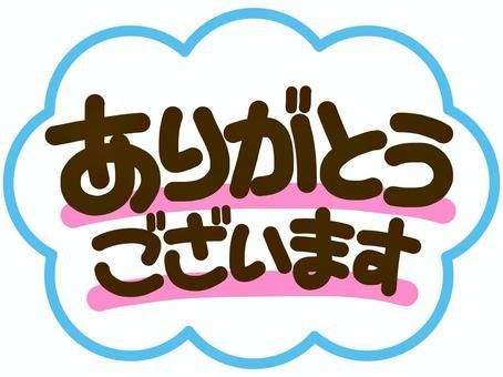 ただいま 😄