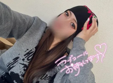 にこる素敵な女の子は好きですか?