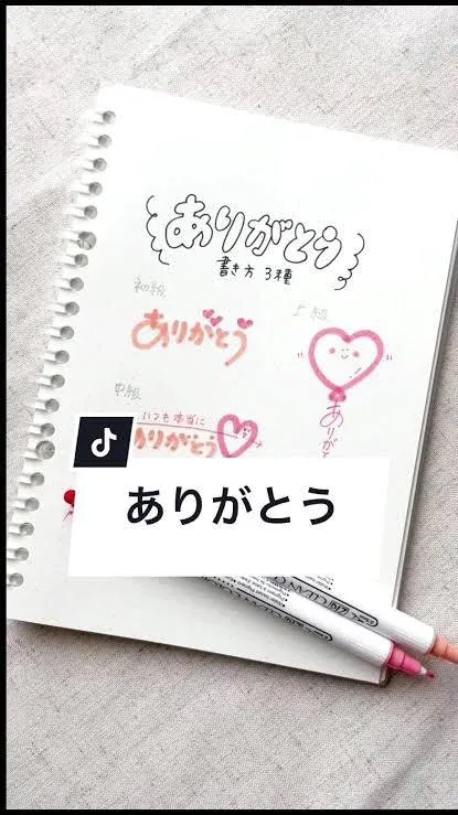 お礼様💌•*¨*•.¸♬︎/おかゆ　保健室勤務になります♪