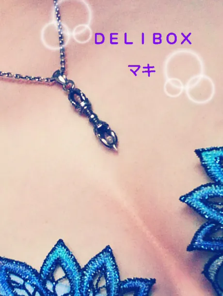 まきデリボックス