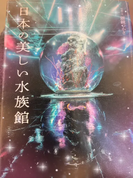 ことみ仙台人妻花こよみ