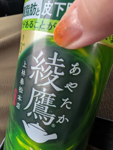 しほデリヘルで遊ぼう!!-仙台店-