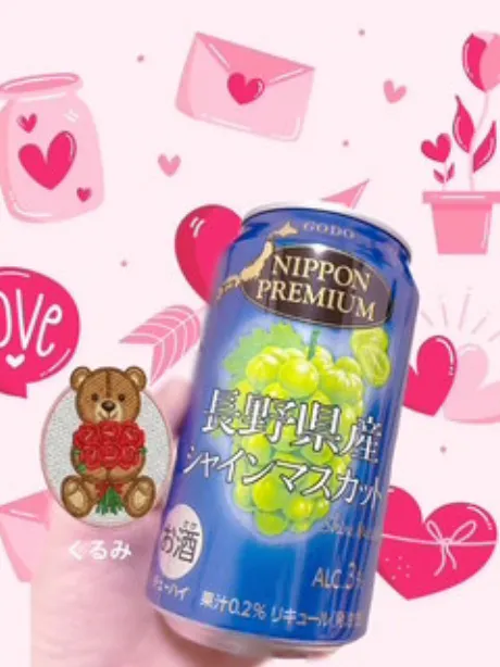 くるみ 奥様仙台人妻セレブリティー