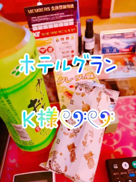 お礼