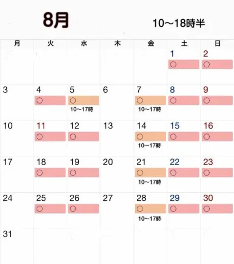 ゆうか仙台回春性感マッサージ倶楽部