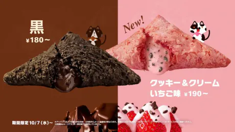 カリン弘前平川黒石ちゃんこ