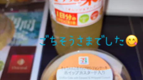 寒いですね。/かりん 奥様