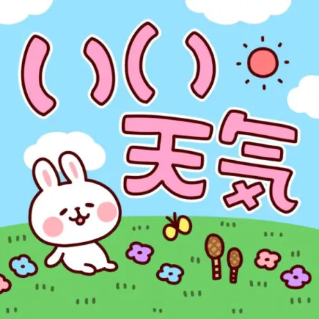 こんにちは！/久美子