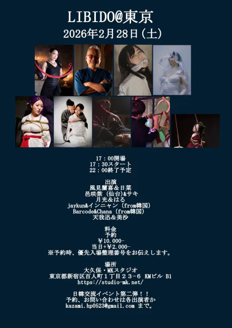 S嬢・紫-YUKARI-　フェティッシュDOLCE