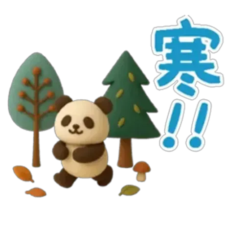 お休み/緊急入店マオリ(弘前)