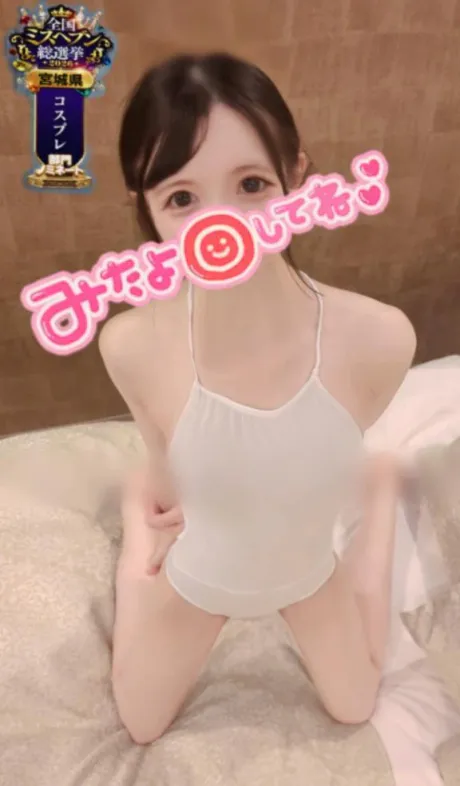 【🎀🔞好きな✖✖✖🔞🎀】