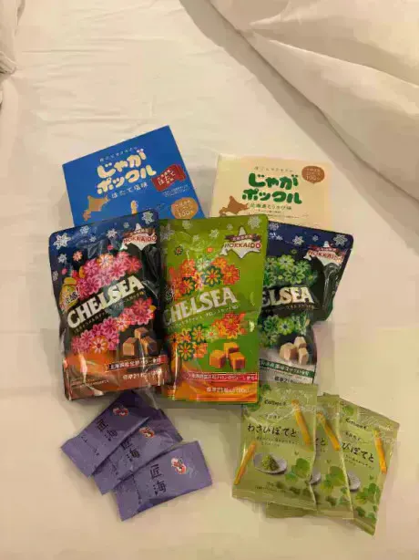 出勤！