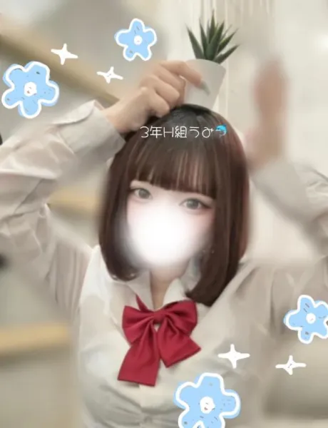 体験入店 うみ3年H組