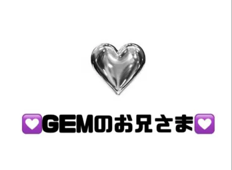 お礼♡/りぜ