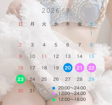 ☆復活ユウナのブログ お久しぶりです🤍