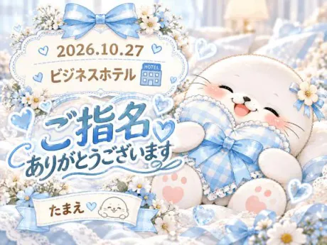 たまえおばさんの店