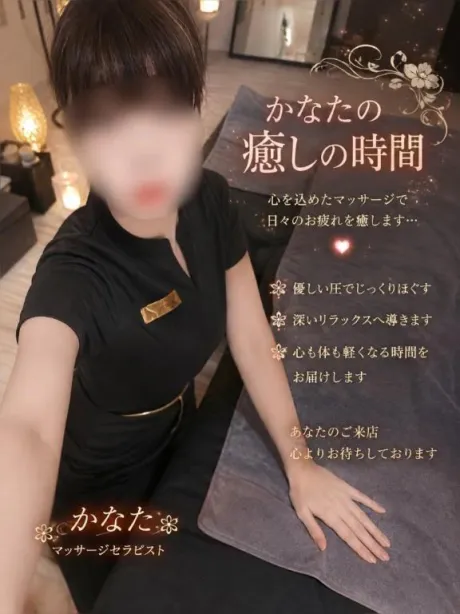 本日から三日間の無料オプションについて