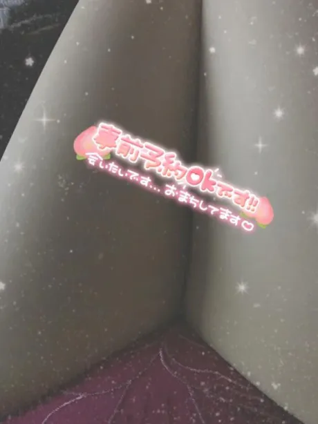 最上ゆりな癒月　北上店